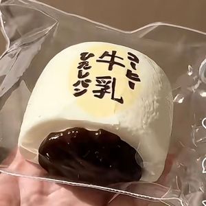 ของเล่นบีบนมรูปขนมปัง ดีไซน์ลายตัวอักษรญี่ปุ่น ซิลิโคนเกรดอาหาร ราคาประหยัด น้ำหนักมาก หนาพิเศษ เหมาะสำหรับนักเรียน - Product Image 2