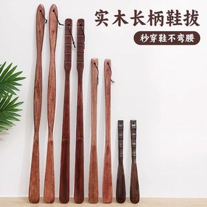 Extra long solid wood shoehorn, shoe handle, household long-handled high-end shoe <b>puller</b>, shoe slide, shoe-wearing tool - Product Image 3