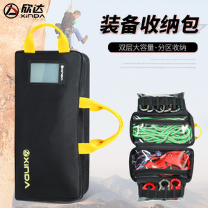 Bolsa de almacenamiento para escalada al aire libre Xinda, paquete de equipo de gran capacidad de doble capa, impermeable, duradero, portátil para montañismo - Product Image 1