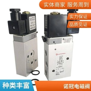 วาล์วโซลินอยด์โนโรดอม 1/4 นิ้ว แบบไฟฟ้าลมเดี่ยวทิศทางเดียว 0-10 บาร์ สำหรับอุปกรณ์เครื่องจักรกล - Product Image 2