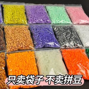 Sacs de rangement pour perles Perler, épais, résistants à l'humidité, transparents, mini sacs auto-scellants pour emballage de bijoux, polyvalents - Product Image 4