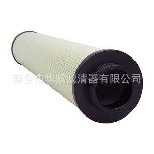 Élément de filtre à huile hydraulique de séparation gaz-liquide HHHLQQ 5.1-559 Origine chinoise sur mesure - Product Image 2