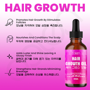 Luxfume 50ML Venta al por mayor Original planta nutritiva crecimiento del cabello para picazón y cuero cabelludo seco aceite para el cuidado del cabello - Product Image 3