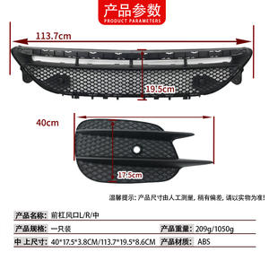 Cubierta de Ventilación para Parachoques Delantero Mercedes-Benz Clase E W213, ABS, con Clip, Izquierda, Derecha, Central, 213885670068006900 - Product Image 4