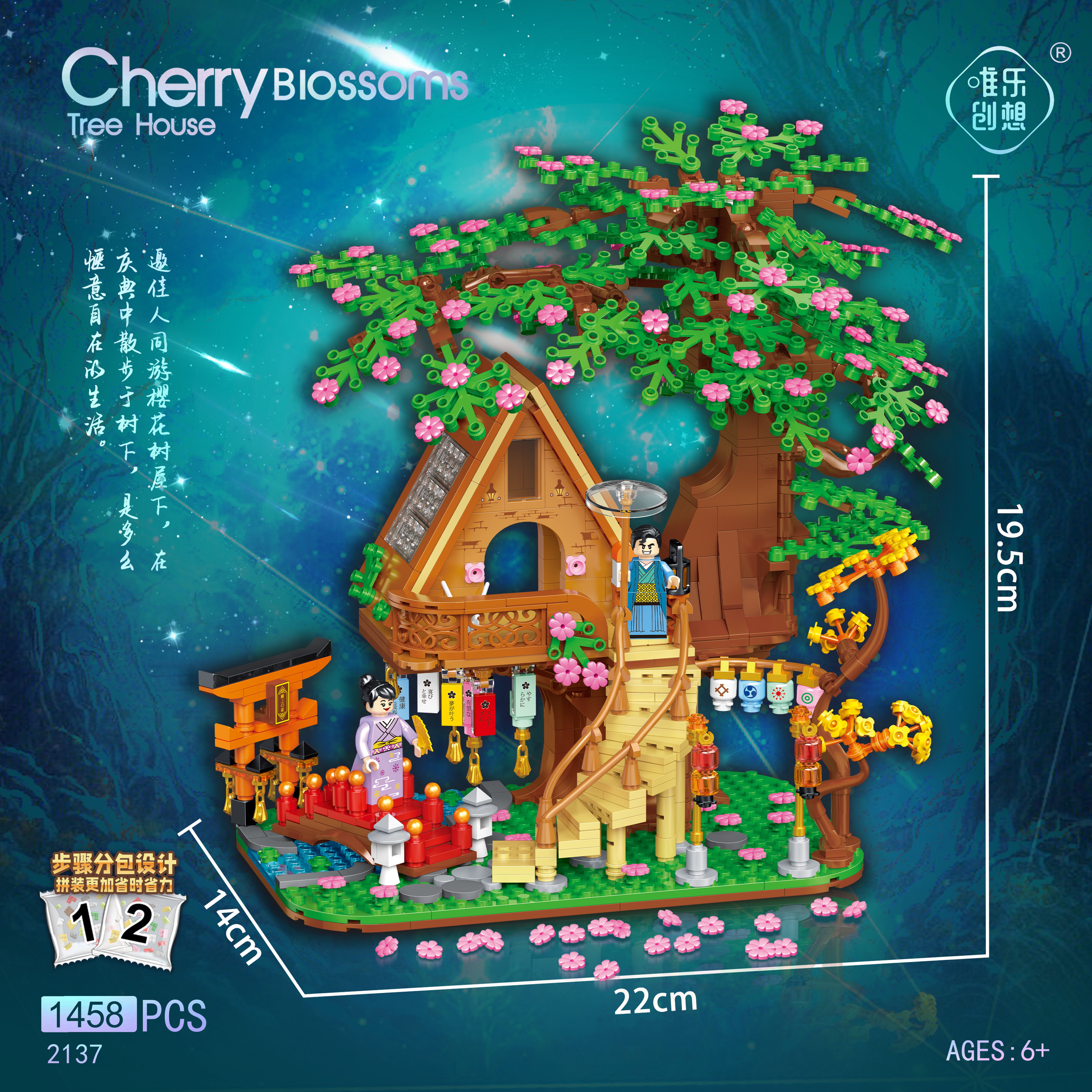 2137 Tree house