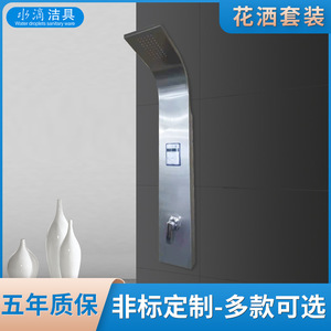 ชุดฝักบัวอาบน้ำแบบติดผนัง ขนาด 45 ซม. พร้อมแผงควบคุม ปรับระดับความสูงได้ สำหรับห้องน้ำ - Product Image 4