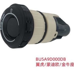 Sello de la tapa del tanque de combustible Ford BU5A9D000DB para Kuga, Edge, Mondeo, Taurus, Explorer, tapa interior de plástico - Product Image 2