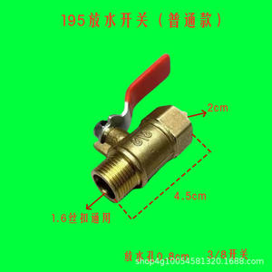 Dispositif de drainage universel pour moteur diesel monocylindre, coude à grand trou, nouveau commutateur en cuivre pur pour les modèles 180/195/1110/1115 - Product Image 5