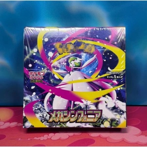 Cartes Mega Pokémon M1S, boîte de boosters scellée d'usine japonaise, officielles TCG, puissantes cartes Mega Evolution rares, cartes Mega Pokémon - Product Image 4