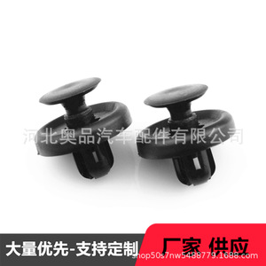 Attaches en plastique pour Toyota Lexus 90467-10183 909130043 GM 88970767 Clips de garde-boue en PP - Product Image 2