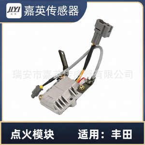 Module d'allumage Jlyi DC 12V pour Toyota OE 89621 60010 Module de synchronisation central - Product Image 4