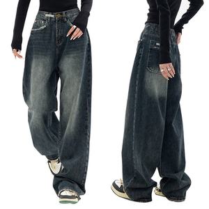 Jeans baggy vintage délavé foncé pour femme, taille haute, décontracté, avec ourlet déchiré, personnalisable OEM, qualité supérieure, neuf d'usine, style Boyfriend, avec boutons - Product Image 2