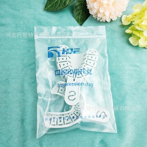 Bandeja de Impresión Dental HDF Tamaño M Blanca Para Uso Oral - Product Image 4