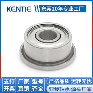 Fournisseur direct d'usine SF624ZZ Roulement à billes miniature à gorge profonde en acier inoxydable avec bride et bord de 4*13/15*5 mm - Product Image 4