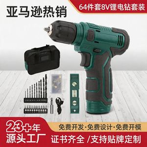 Cordless Drill 8V Lithium Battery Keyless Chuck Variable Speed Reversible Diy <b>Power</b> <b>Tool</b> - Product Image 5
