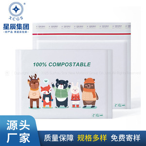 Sobres de Papel Kraft Biodegradables con Burbujas, 150x200x40mm, Color Personalizado, Compostables, Resistentes a Impactos - Product Image 4