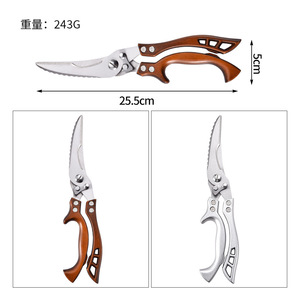 Stainless Steel Kitchen Shears Heavy Duty Chicken Bone Cutters Multi Functional Food Scissors For Butchering Fish And Barbecue - Product Image 2