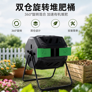 Bac à compost ABEPC 300L en plastique noir, outil de jardinage manuel pour le compostage en cour et la fermentation d'engrais organiques - Product Image 2