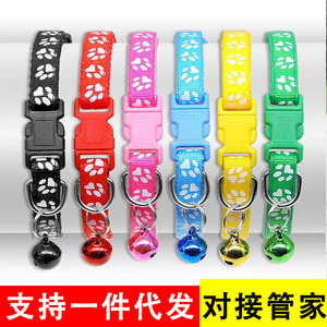 Pet Collar With <b>Bell</b> Adjustable 19-32cm 1Cm Wide For <b>Small</b> Cats And Dogs Paw Print Design Polyester Material - Product Image 5