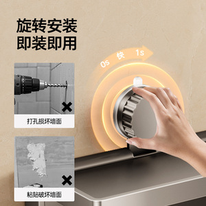 Meiruide Wall Mount Tissue Holder Gun Ash Rectangular No Drilling Required Suction Cup Storage Rack - Product Image 5