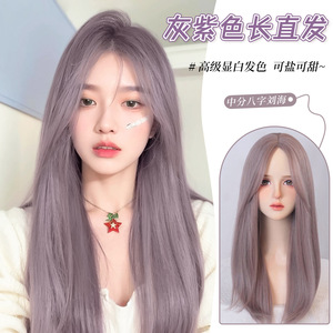 Nuova <span class=keywords><strong>Parrucca</strong></span> da <span class=keywords><strong>Donna</strong></span> Grigio-Viola, Capelli Sintetici Naturali e Voluminosi, Resistenti alle Alte Temperature, Lunghi e Lisci, Full Lace Senza Colla, Stile Celebrity - Product Image 5