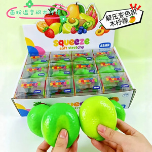 Nouveau produit : Bloc de construction en forme de citron à presser, rempli de sons clairs et façonnable, jouet anti-stress - Product Image 2