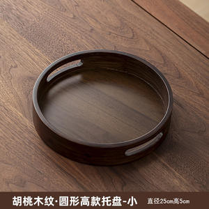 Plateau en bois de noyer coloré, vaisselle créative de couleur unie, plateau artisanal, petit plateau de service pour salon de thé, plateau en bambou - Product Image 4