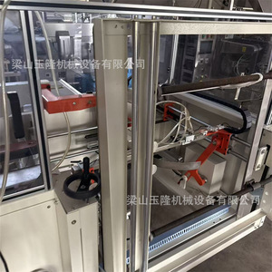 Máquina de Empaquetado de Paquetes de Hielo Yulong Machinery Tipo 100, Línea de Sellado de Cajas Totalmente Automática para Logística de Comercio Electrónico - Product Image 1