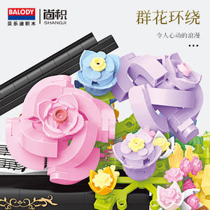 Music Towers – blocs de construction pour <span class=keywords><strong>guitare</strong></span> et ukulélé, cadeau romantique pour filles avec lumières et fleurs, plus de 800 pièces - Product Image 4