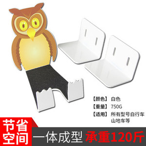Support mural pour vélo Yueli Owl, noir, 750 g, support de vélo durable - Product Image 2