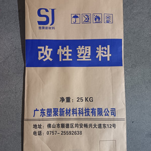 Hạt PC FR chống nhỏ giọt, UL94 v0 1.5mm cho Nguồn cung cấp máy chủ - Product Image 5