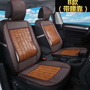 Coussin de siège auto en bambou universel, rafraîchissant pour l'été, avec support lombaire pour véhicules - Product Image 1