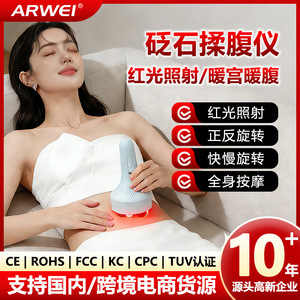 Bianstone Abdominal Massager 104x180mm Kneading Massage With Red Light Heating For Stomach Relief - Product Image 5