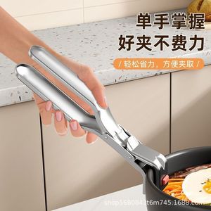 Pinza para Recipientes de Acero Inoxidable, Multifuncional, con Agarre de Silicona Antideslizante para un Manejo Seguro de Alimentos - Product Image 2