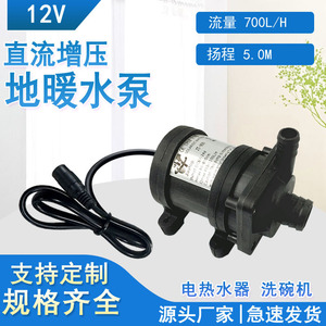 JT-800 DC Brushless Water Pump 1000L H 8M Solar Booster Mini Circulating Pump Plastic Body Magnetic Drive - Product Image 5