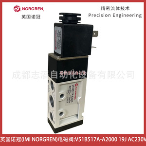 โซลินอยด์วาล์ว Imi Norgren รุ่น V51B517A-A2000 19J Ac230V ขนาดพอร์ต 1/2 นิ้ว สำหรับสื่อที่มีอุณหภูมิปกติ - Product Image 3
