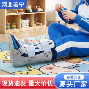 Attelle de cheville Descon pour enfants S M L – Support orthopédique pour pied gauche ou droit, dispositif de fixation pour chaussures - Product Image 2