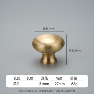 Furniture Handle Round Single Hole 28mm Diameter 25mm Height Black Cabinet <b>Drawer</b> <b>Knob</b> Minimalist Style - Product Image 2