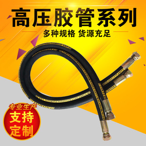 Manguera de caucho de alta presión Qiang Hai con pared de 5.7 mm de espesor y cubierta exterior de nitrilo para soporte hidráulico en minas de carbón - Product Image 5