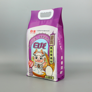 Custom Made <strong>Rice</strong> Bag Laminated Vacuum <strong>Rice</strong> <strong>Packaging</strong> Pouch Flour Packing Bag With Handle 5kg 10kg 25kg - Product Image 6