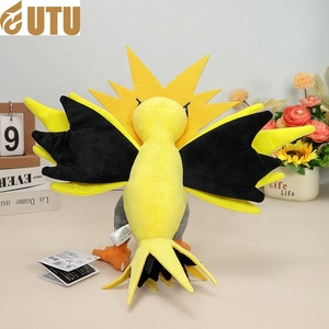Peluche de Anime Lightning Bird - Marca FYQC, Relleno de Algodón PP, Tamaño 11-30CM - Product Image 4