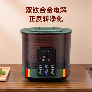 Machine à laver les fruits et légumes entièrement automatique et informatisée, détoxificateur plasma domestique avec panier séparé, entièrement automatique - Product Image 4