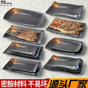 <b>Melamine</b> imitation porcelain Japanese-style long rectangular hot pot <b>plate</b>, creative commercial plastic square <b>plate</b> for hot - Product Image 3