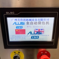 Machine automatique de remplissage et de bouchage de sachets souples pour détergent, shampoing, jus et sauces