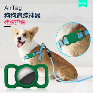 Étui de protection en silicone pour Airtag Tracker, pour animaux de compagnie, suivi en temps réel, Bluetooth, compatible Ios - Product Image 2