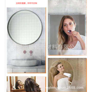 Film anti-buée en PVC de forme ovale, imperméable pour salle de bain, membrane étanche - Product Image 5