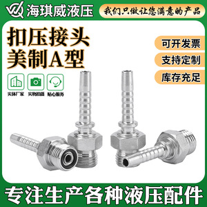 Conector Hidráulico de Acero Inoxidable 14212, Adaptador de Rosca Macho, Tubo de Prueba de Presión con Extremo Plano - Product Image 5