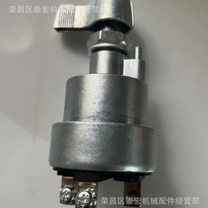 สวิตช์หนอนผีเสื้อจุดระเบิด7N4160 8S7713 8G1480ชิ้นส่วนสตาร์ทสำหรับซ่อมเครื่องยนต์ทางทะเล - Product Image 3