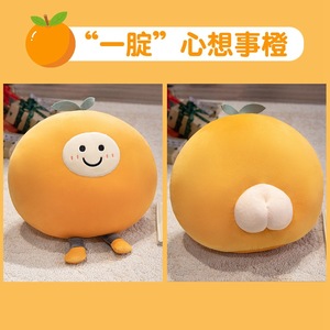 Cojines de <span class=keywords><strong>la</strong></span> <span class=keywords><strong>Serie</strong></span> Frutas, Peluches, Muñecos - el Regalo Perfecto para Amigos - Product Image 3