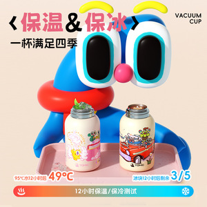 Botella de agua aislada Tomic de acero inoxidable 316, termo portátil de doble uso para niños, para la escuela y actividades al aire libre. - Product Image 4